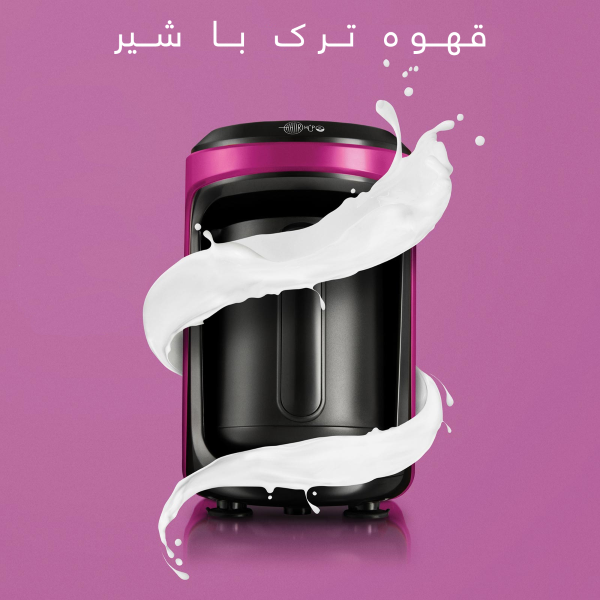  کاراجا - قهوه ساز دو کاره Hatir Hups 