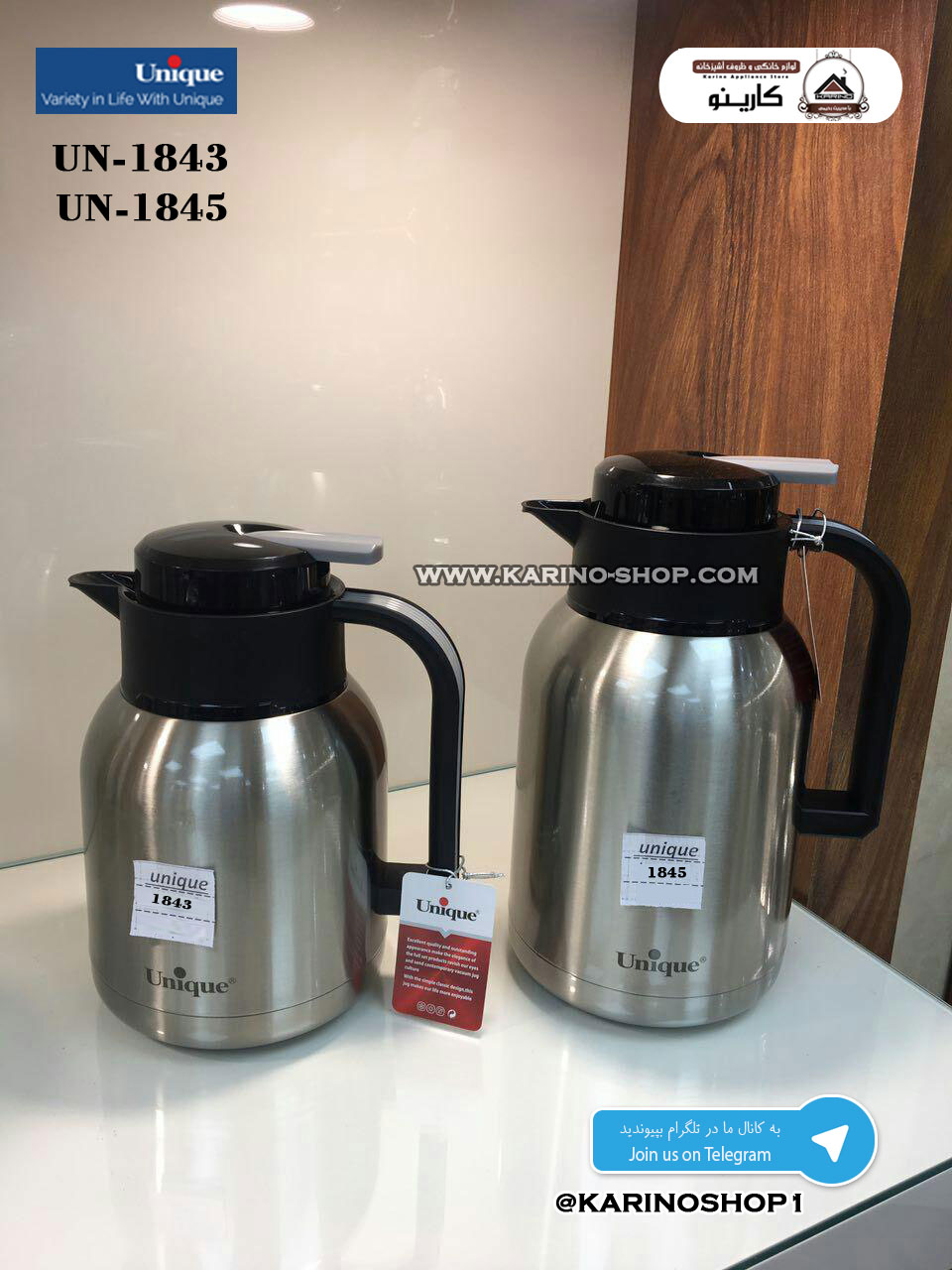  فلاسک یونیک UN-1845