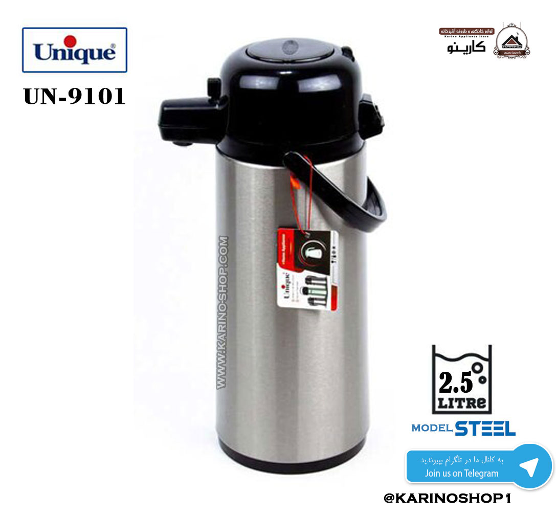  فلاسک  طرح استیل  پمپی یونیک مدل  UN-9101