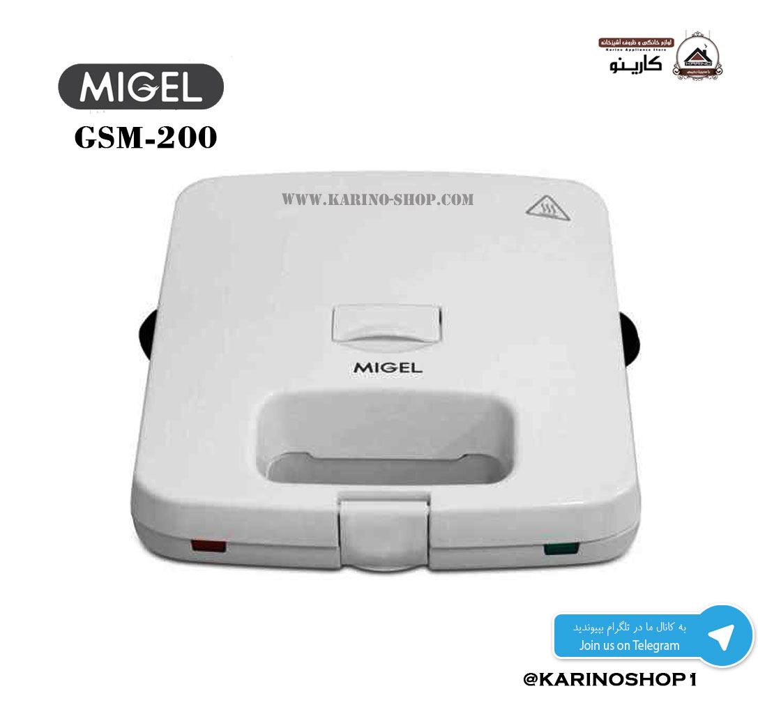  GSM-200