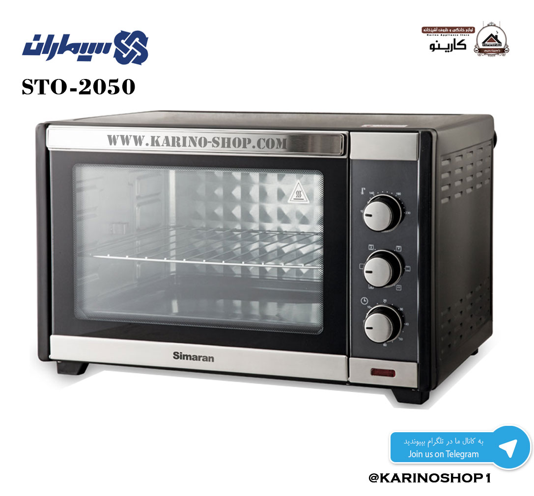  سیماران - اون توستر 50 لیتری مدل STO-2050 