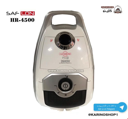  سافلون مدل HR 4500