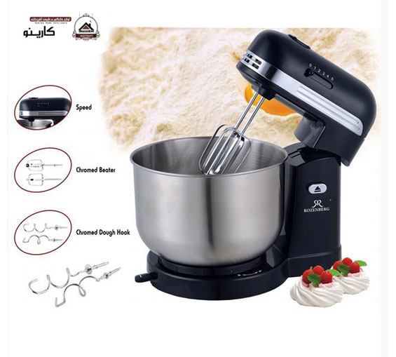  همزن کاسه دار روزنبرگ مدل HM502