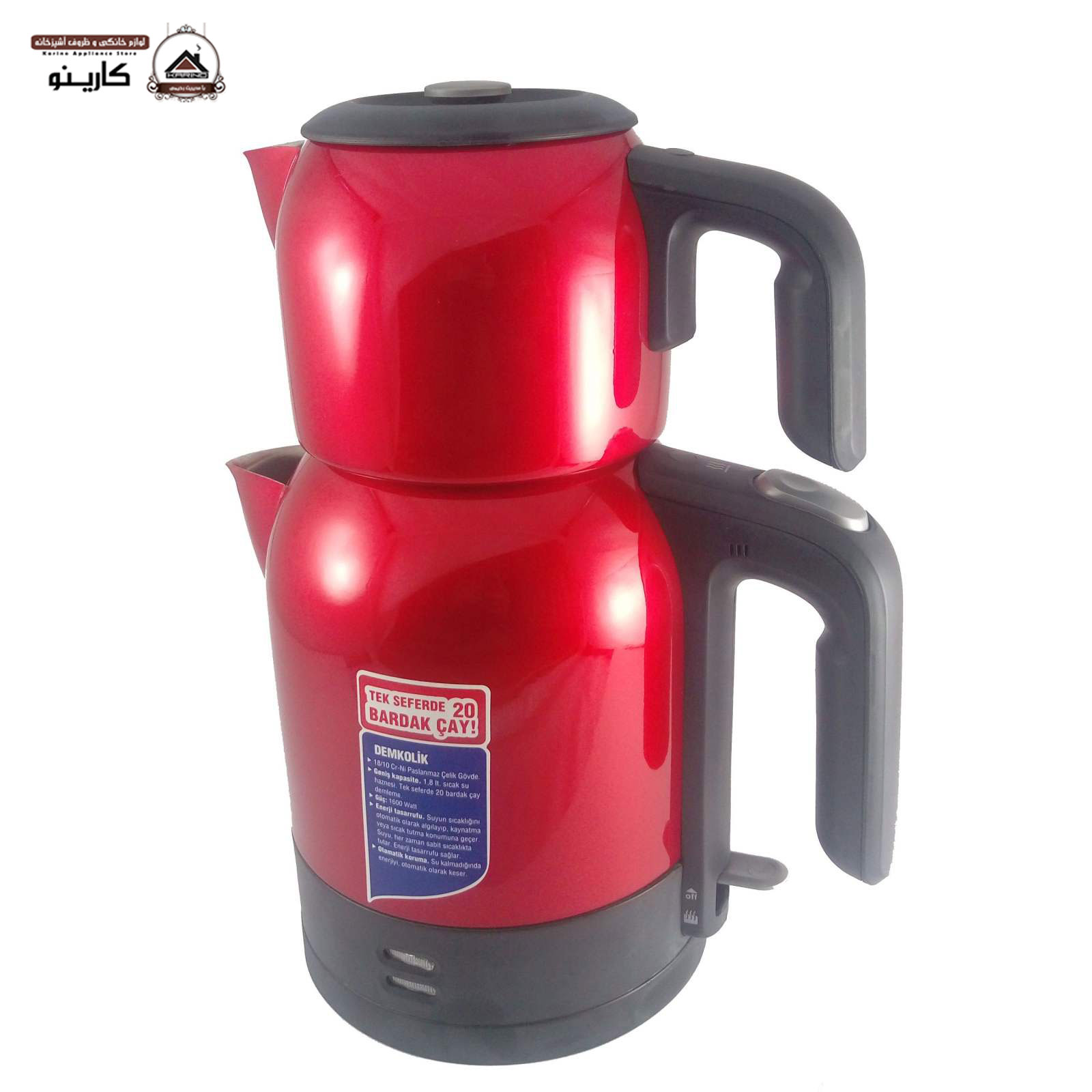  چای ساز کرکماز مدل کد A359 