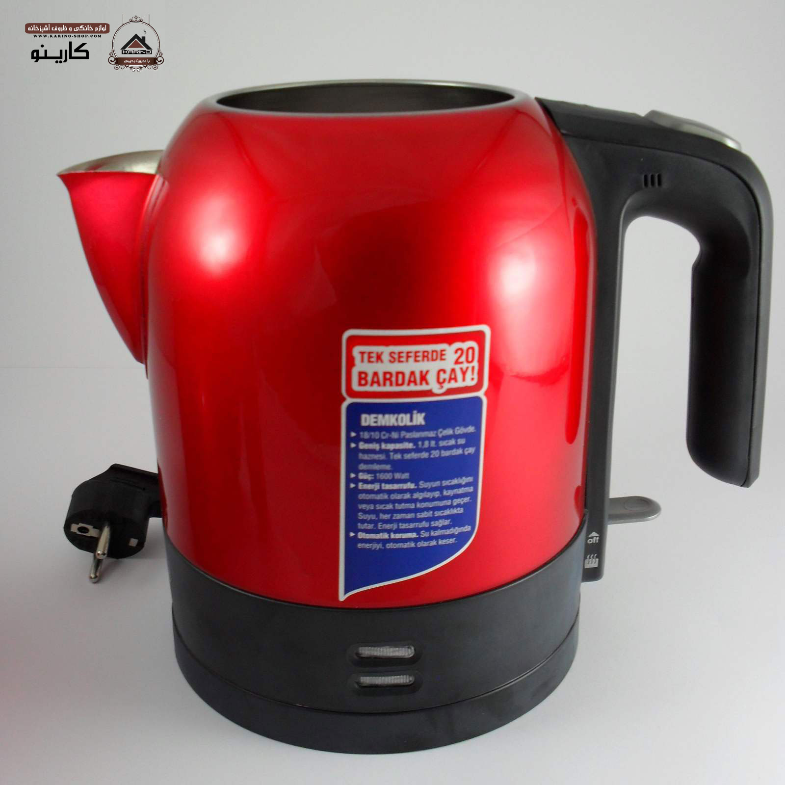  چای ساز کرکماز مدل کد A359 