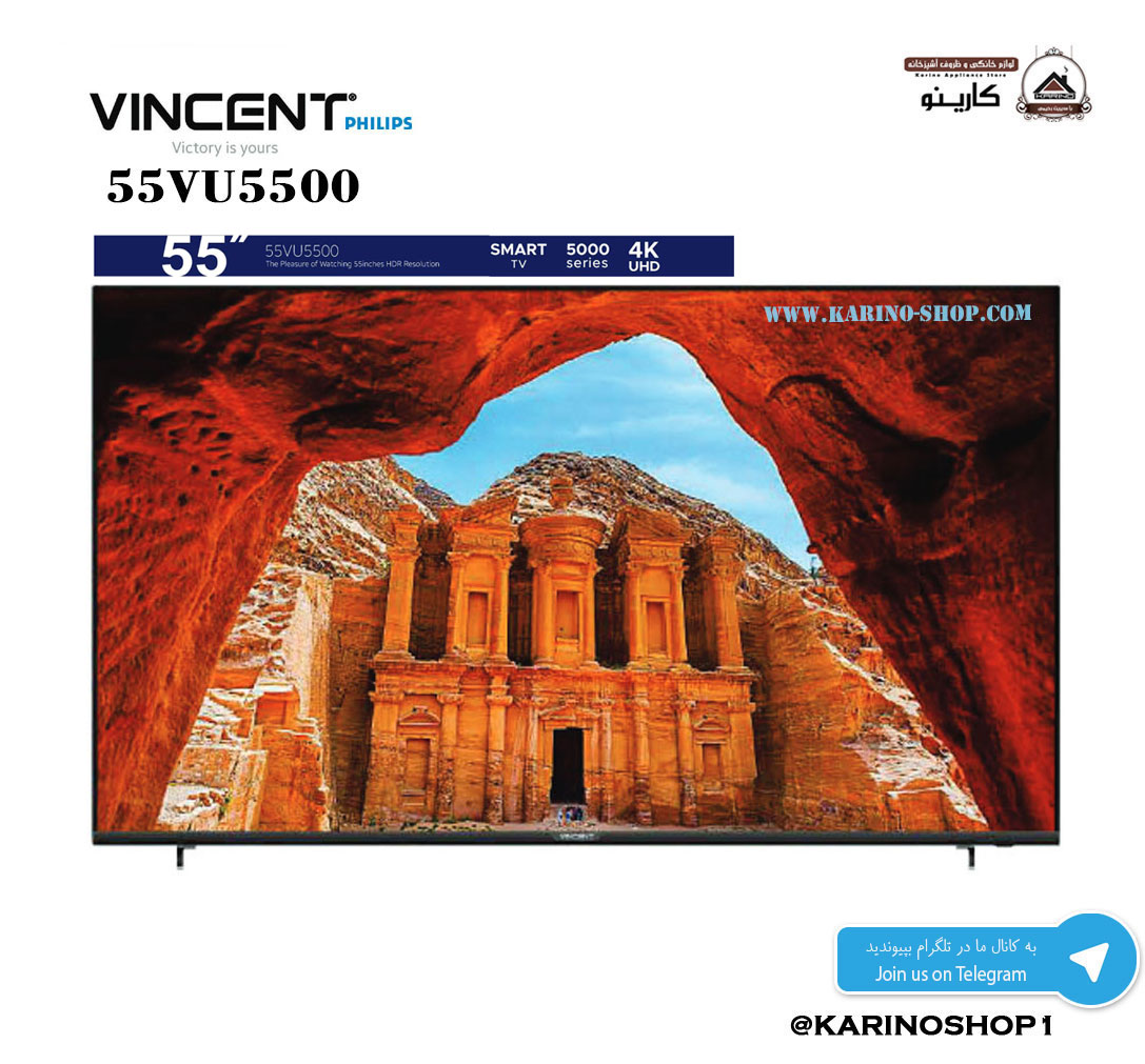  تلویزیون وینست 55 اینچ اسمارت مدل 55VU5500 