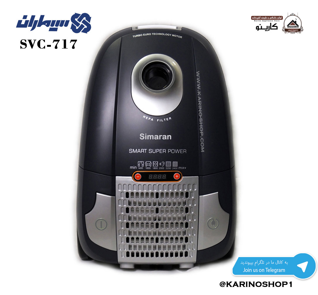   سیماران جاروبرقی دیجیتالی مدل SVC-717