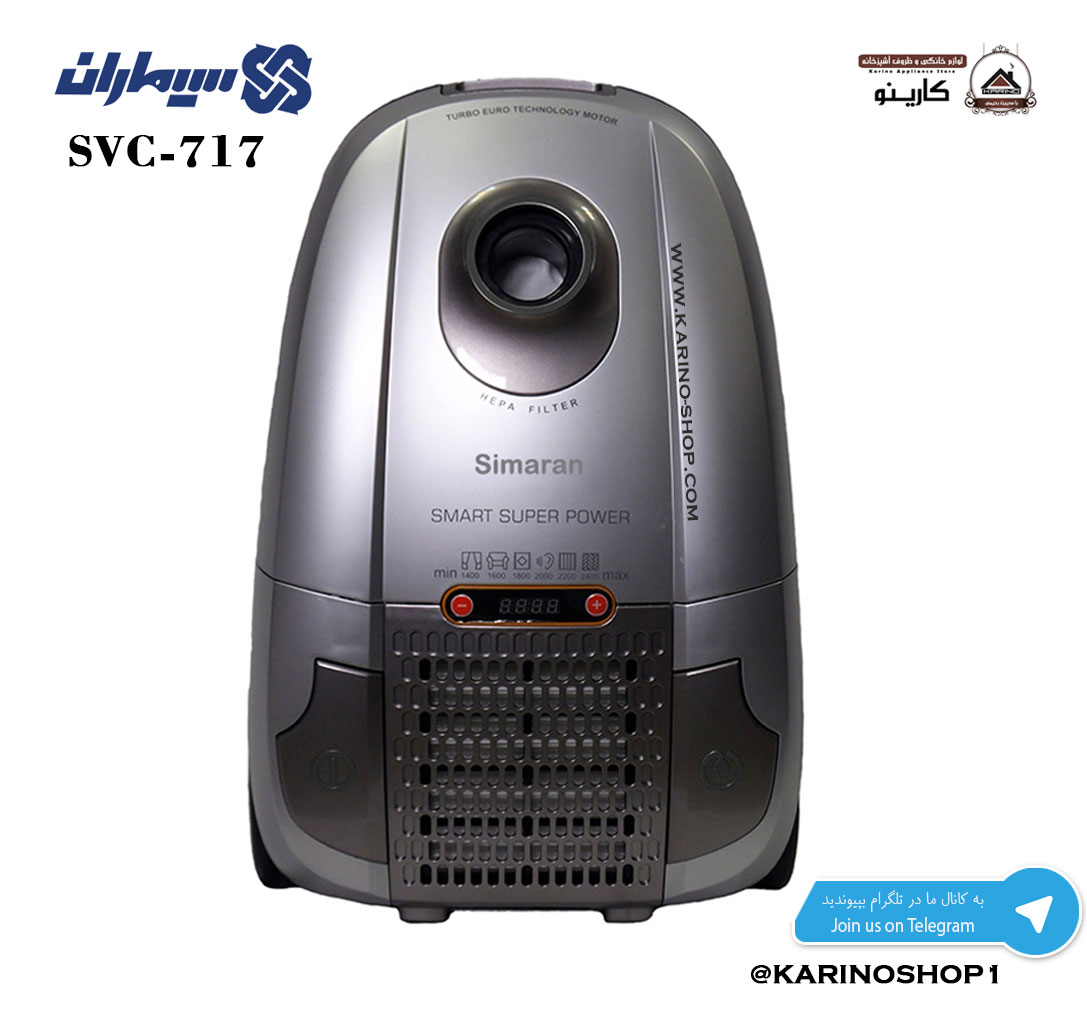   سیماران جاروبرقی دیجیتالی مدل SVC-717