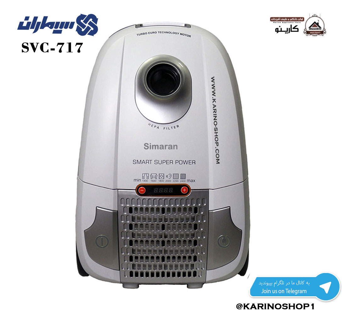   سیماران جاروبرقی دیجیتالی مدل SVC-717