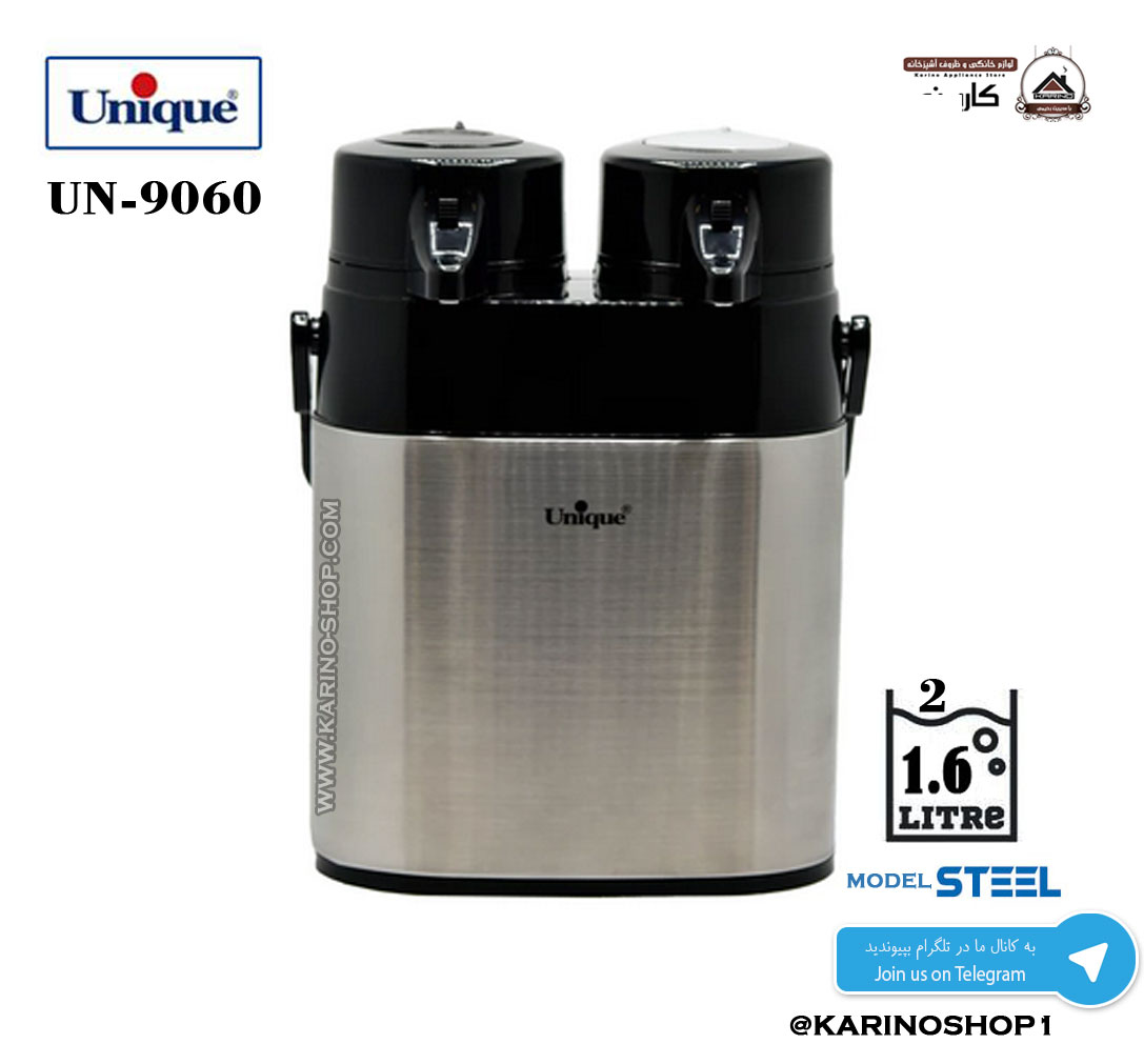  فلاسک دوقلو یونیک طرح استیل مدل UN-9060