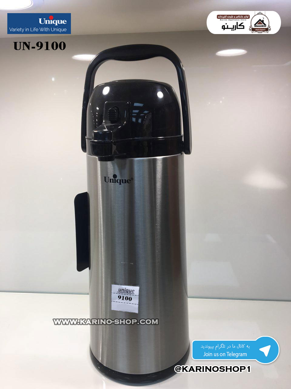  فلاسک پمپی یونیک مدل UN-9100