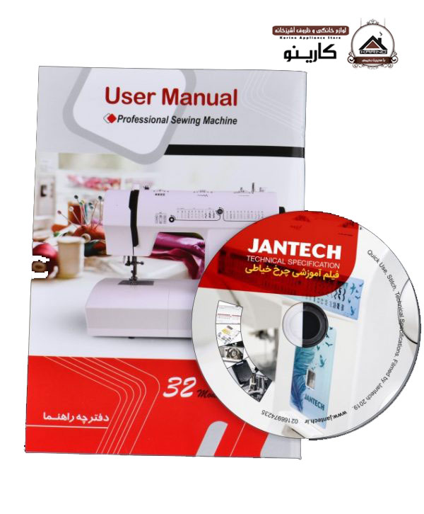 چرخ خیاطی جانتک مدل SP-1090 