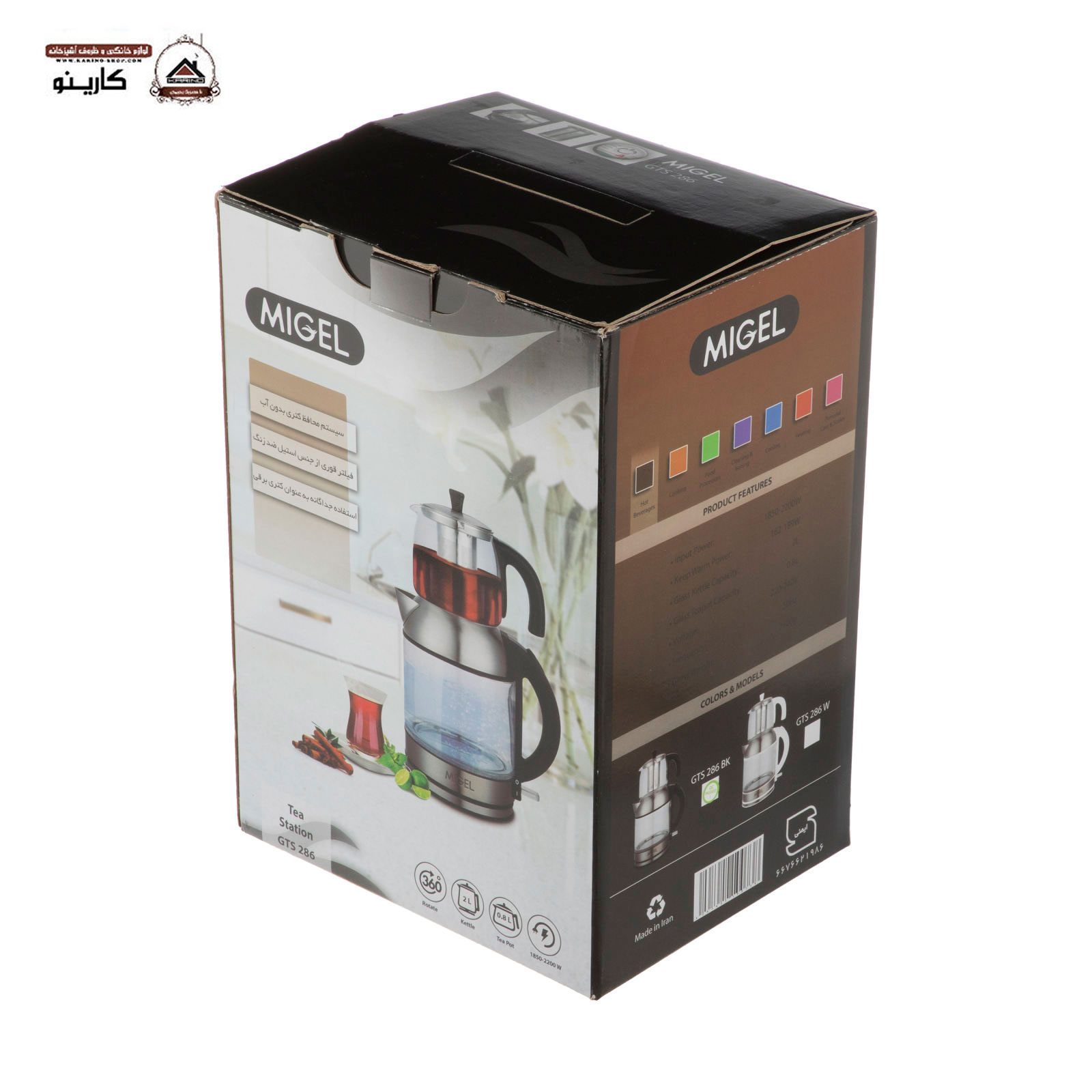  چای ساز میگل مدل GTS 286