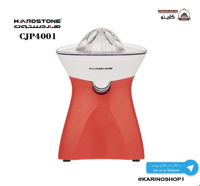 هاردستون مدل CJP4001