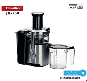 هامیلتون مدل : JH-150
