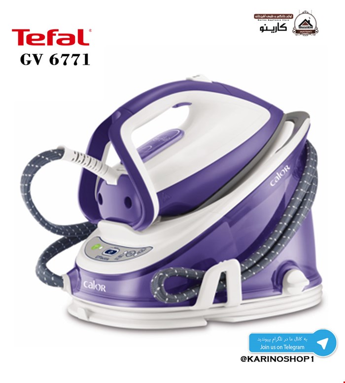 مخزن دار تفال مدل GV6771 