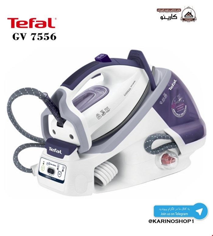 مخزن دار تفال مدل GV7556