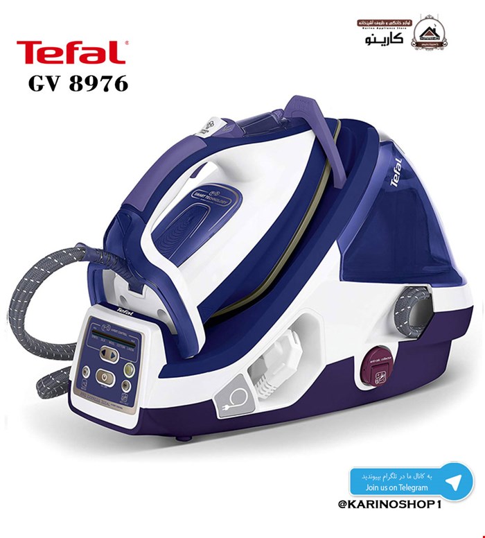 مخزن دار تفال مدل GV8976