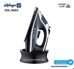 اتو بخار سیماران مدل SSI-3001