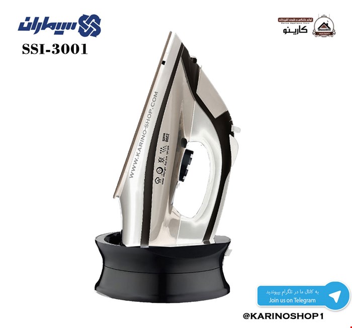 اتو بخار سیماران مدل SSI-3001