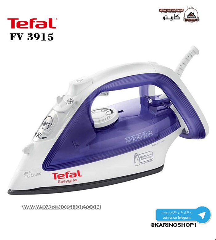 تفال مدل FV3915