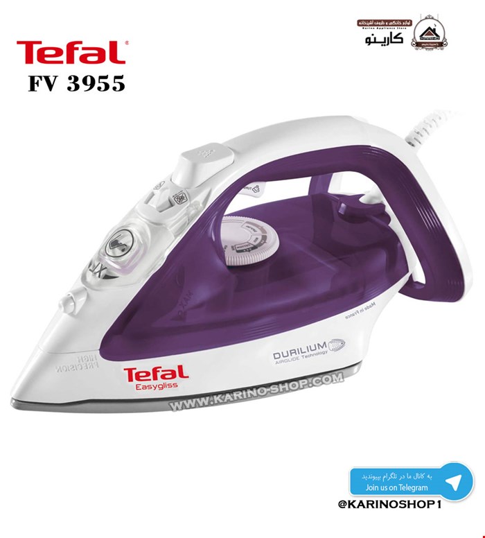 تفال مدل FV3955
