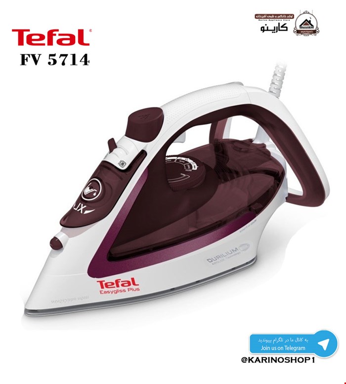 تفال مدل FV5714