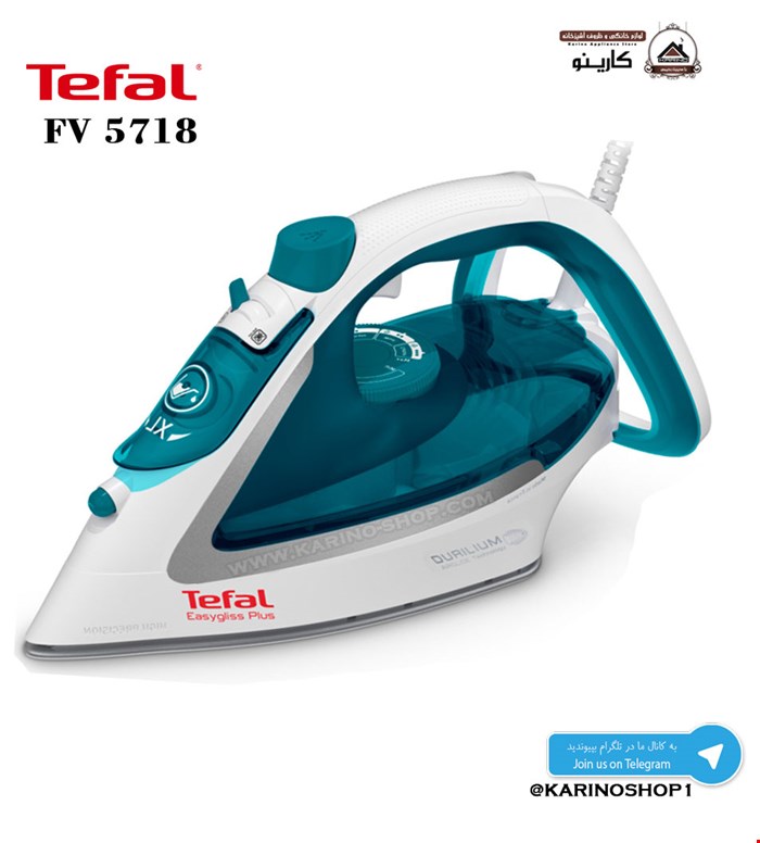 تفال مدل FV5718