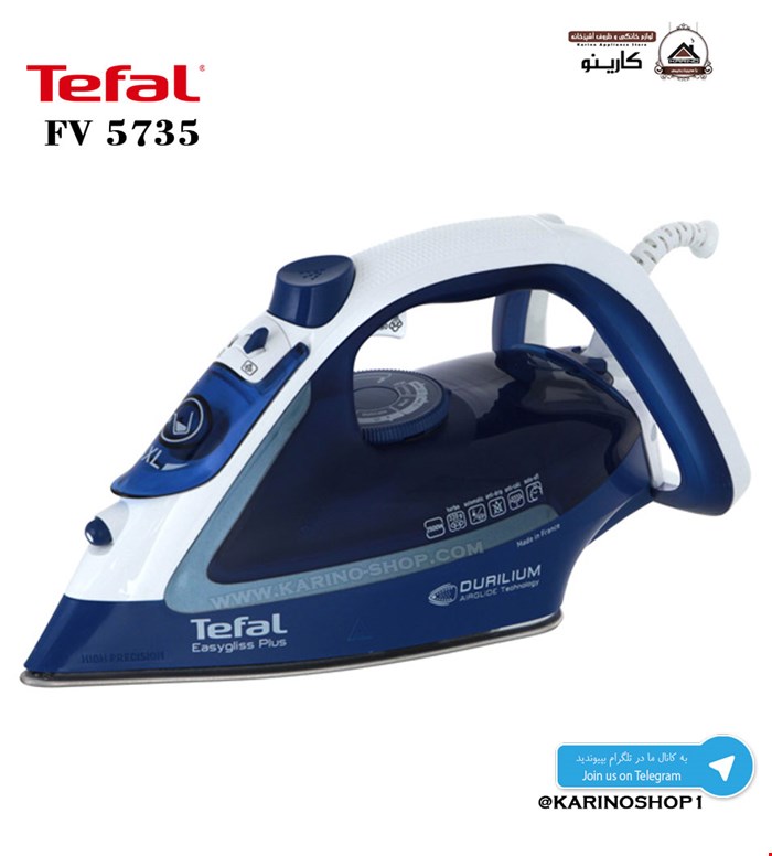 تفال مدل FV5735 