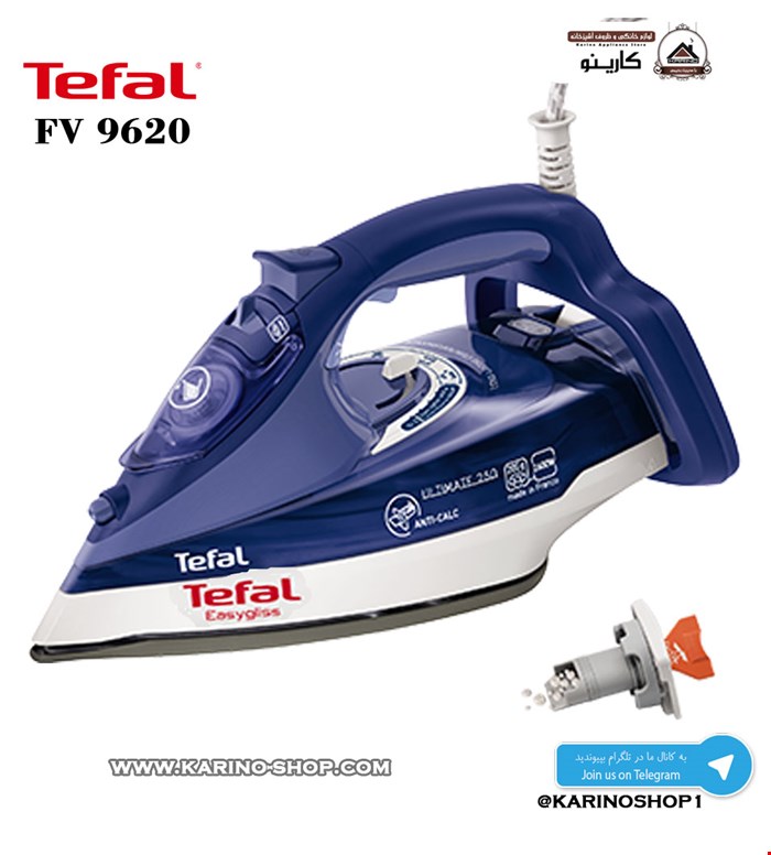  تفال مدل FV9620