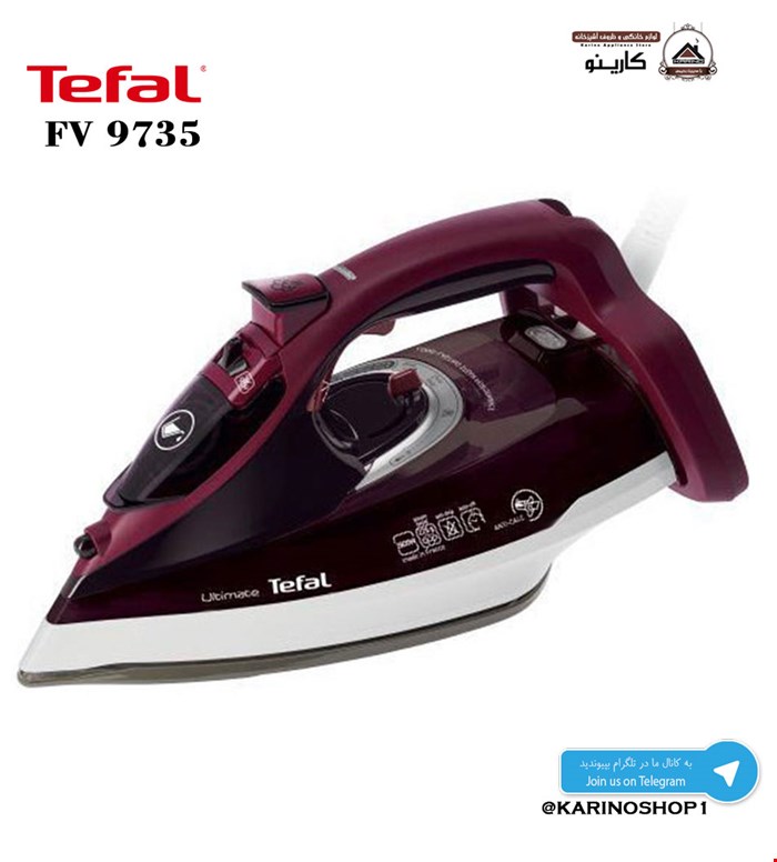 تفال مدل FV9735 