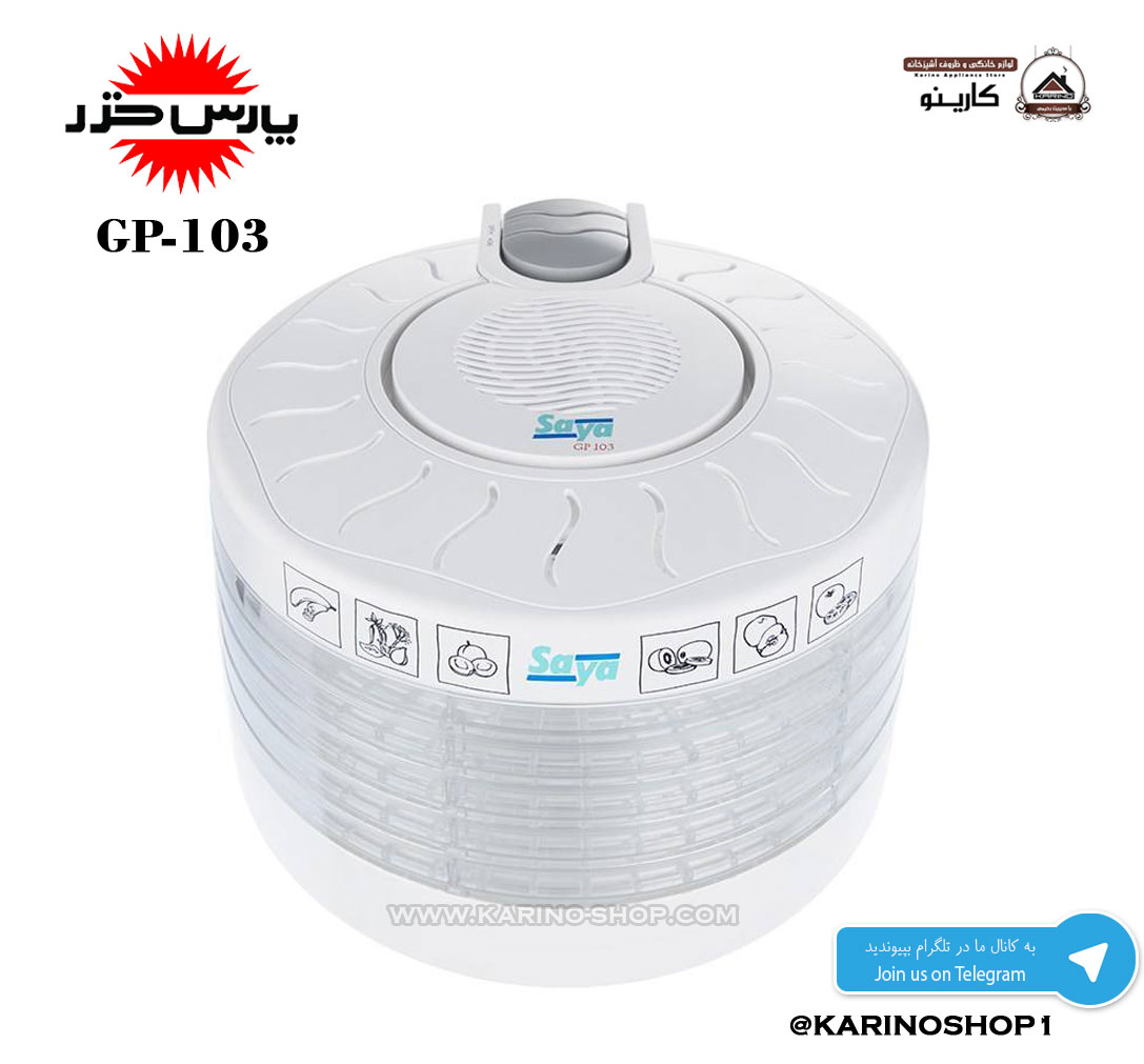SAYA GP103