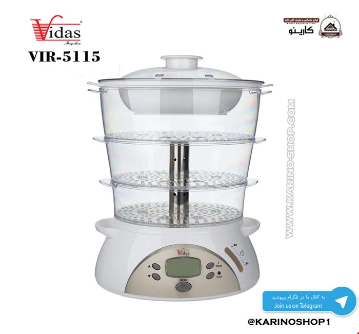 ویداس مدل VIR-5115