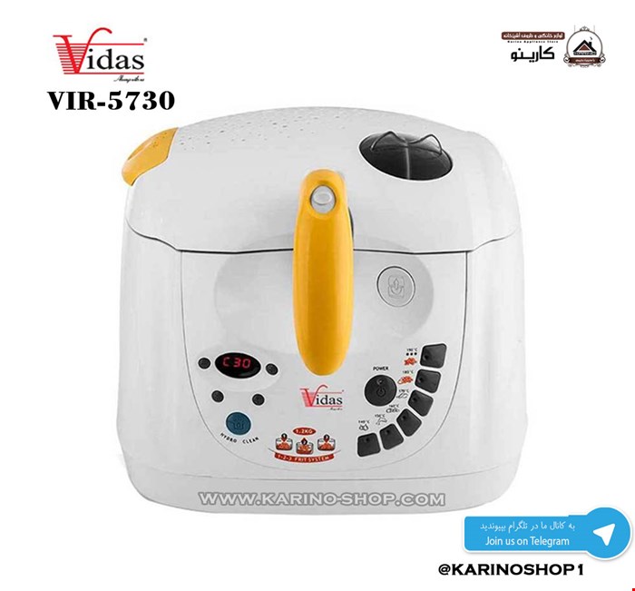 ویداس مدل VIR-5730