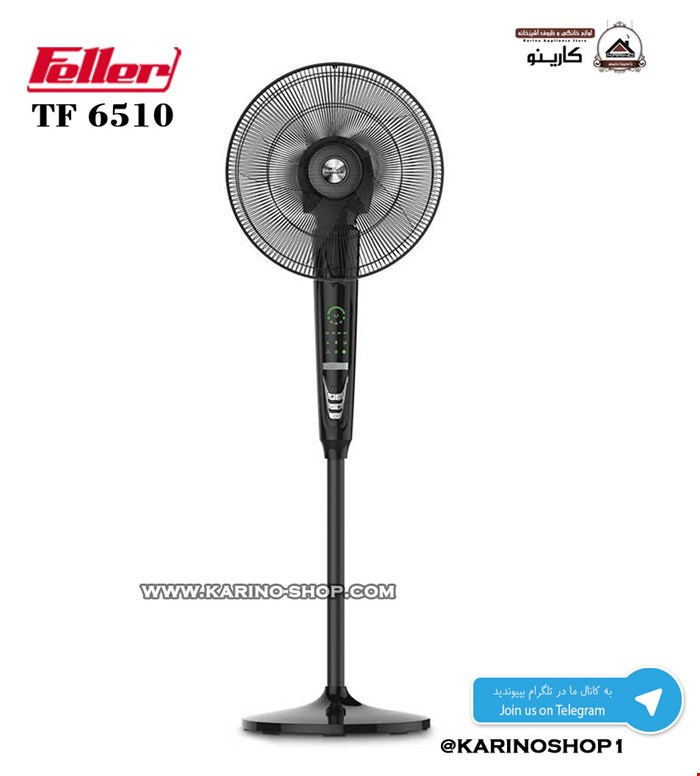فلر : EF 6510 