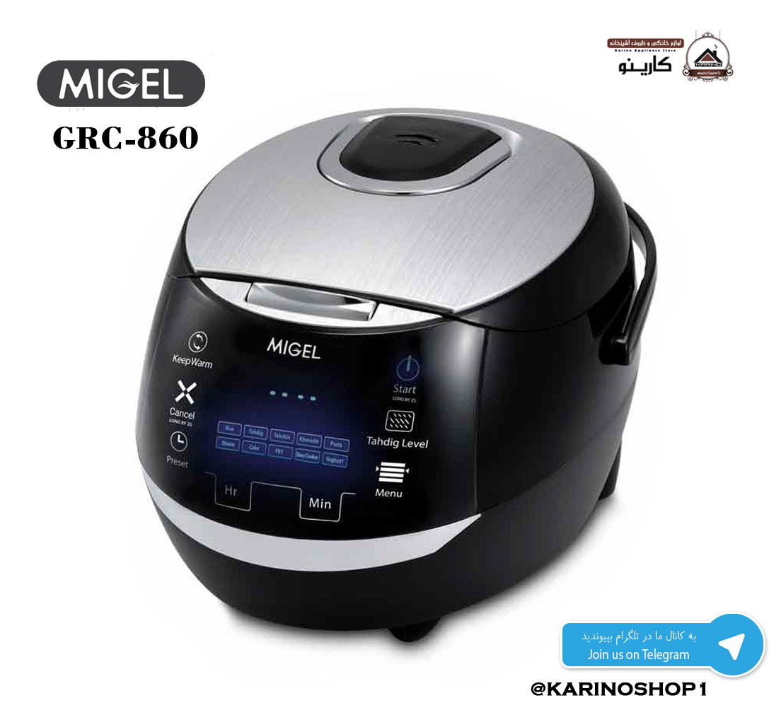 GRC860B