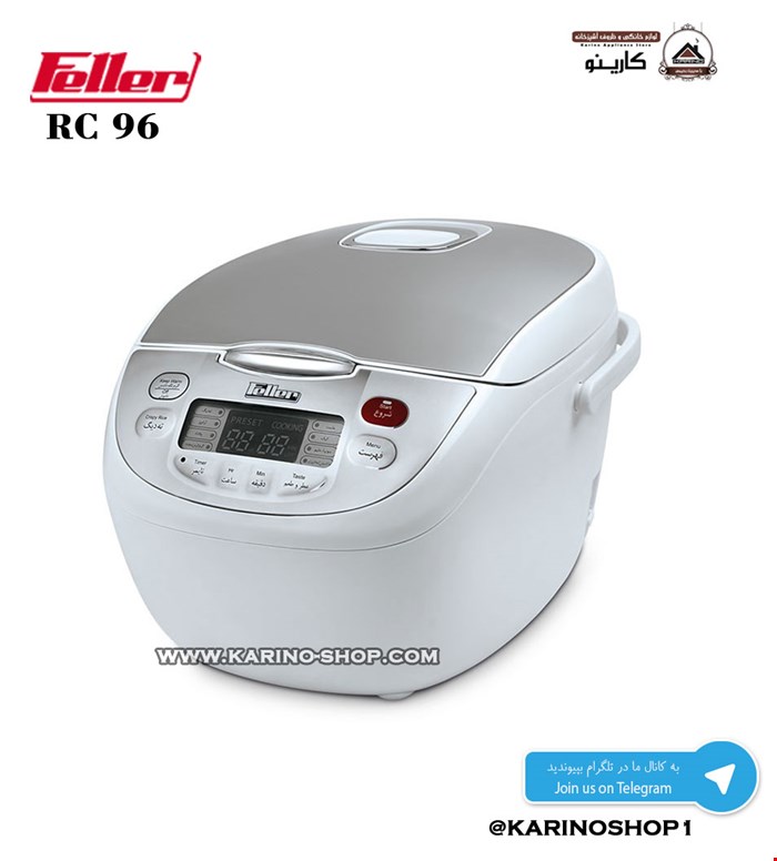 فلر- مدل : RC96D