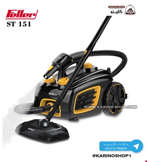 فلر مدل : ST 151