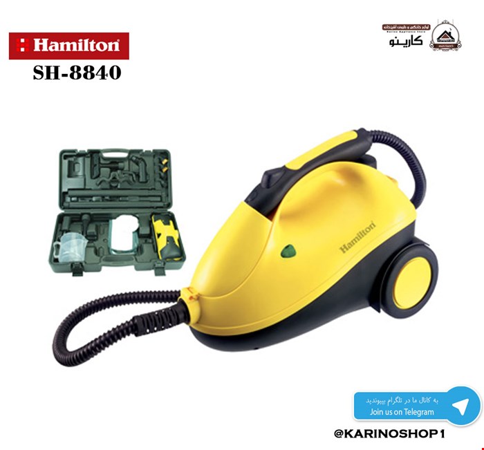 هامیلتون مدل : SH-8840