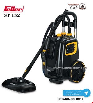 فلر مدل : ST 152
