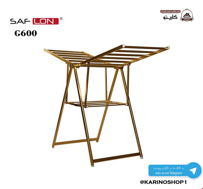 بند رخت سافلون  طلایی G600 