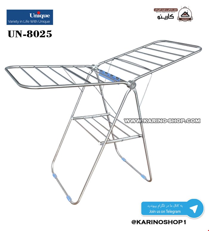 رخت آویز تمام استیل يونيک  UN-8025