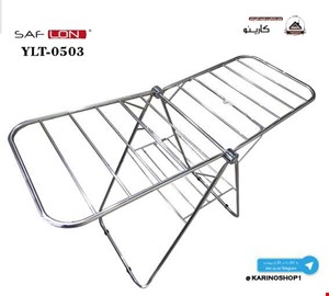رخت آوز استیل سافلون YLT-0503 