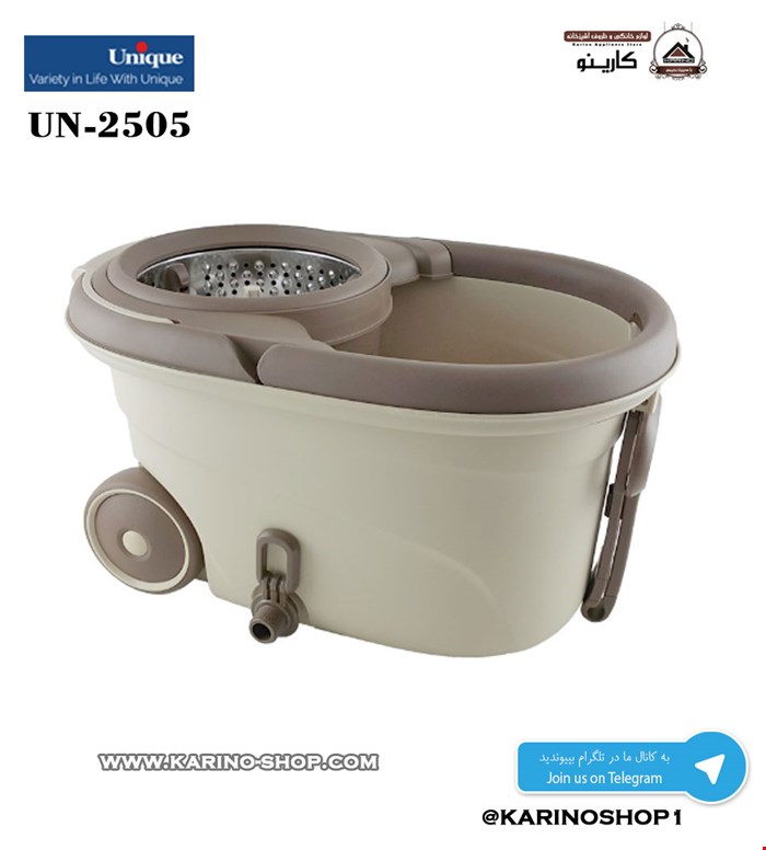 سطل و تی شوی پدال دار یونیک  کد UN-2505