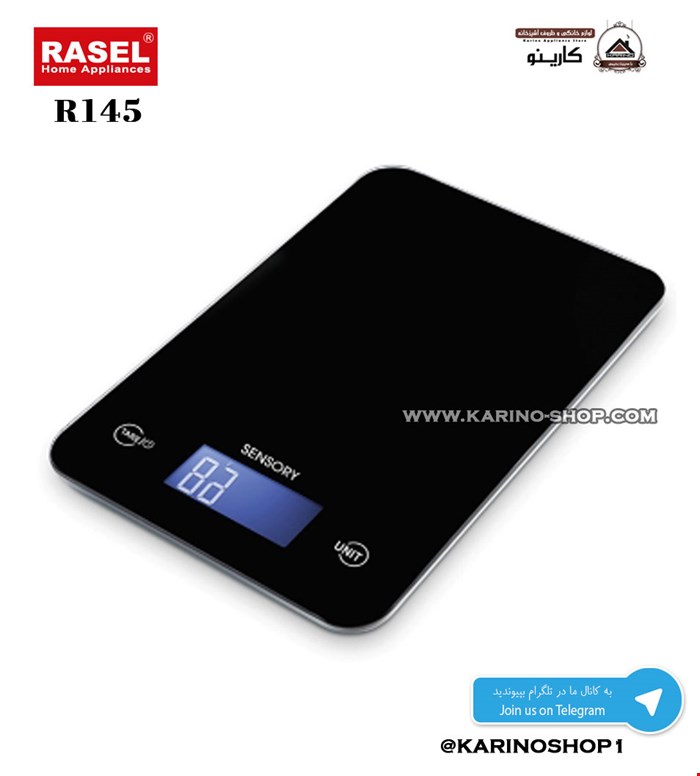 راسل مدل R-145