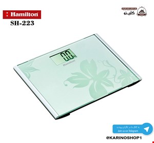 هامیلتون مدل : SH-223