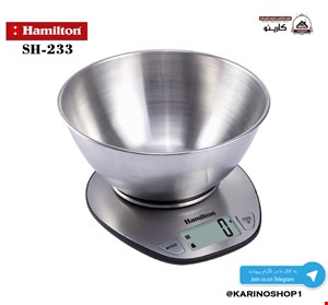 هامیلتون مدل : SH-233