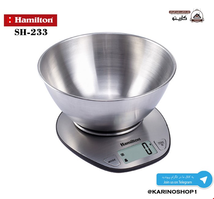 هامیلتون مدل : SH-233