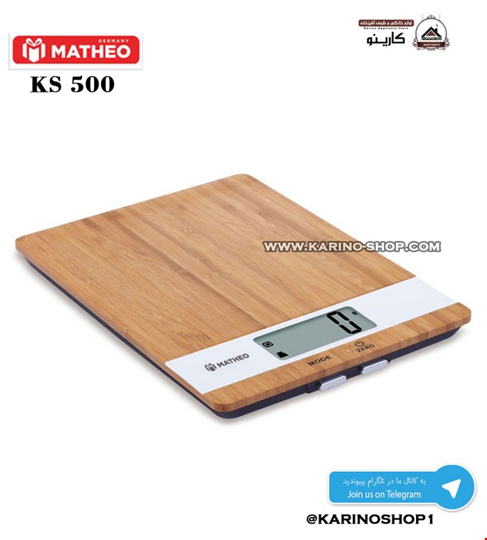 متئو مدل : KS500