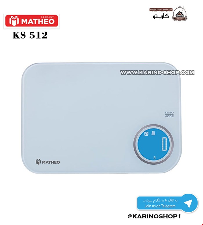 متئو مدل  KS512